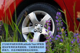 法国试驾标致3008