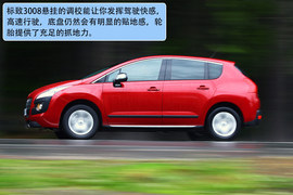 法国试驾标致3008