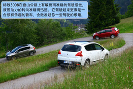 法国试驾标致3008