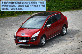 法国试驾标致3008