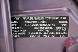 2011款起亚K2