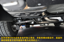 2011款东风标致508