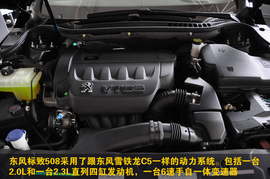 2011款东风标致508