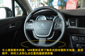 2011款东风标致508