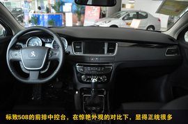 2011款东风标致508