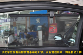 2011款东风标致508