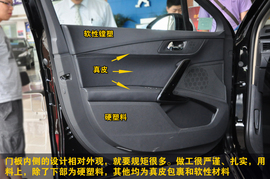 2011款东风标致508