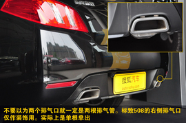 2011款东风标致508