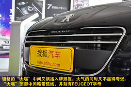 2011款东风标致508