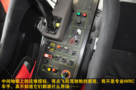 WRC勒布赛车雪铁龙C4实拍