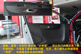 WRC勒布赛车雪铁龙C4实拍