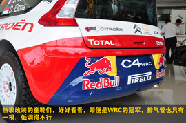 WRC勒布赛车雪铁龙C4实拍