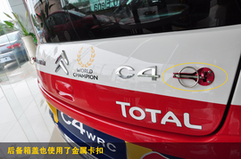 WRC勒布赛车雪铁龙C4实拍