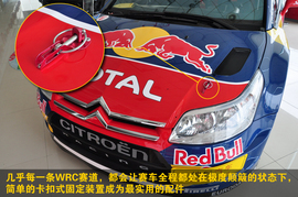WRC勒布赛车雪铁龙C4实拍