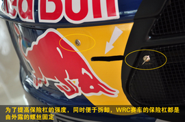 WRC勒布赛车雪铁龙C4实拍