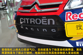 WRC勒布赛车雪铁龙C4实拍