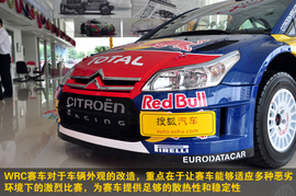 WRC勒布赛车雪铁龙C4实拍