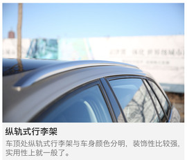 2017款一汽-大众蔚领230TSI自动豪华型评测