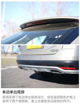 2017款一汽-大众蔚领230TSI自动豪华型评测