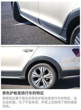 2017款一汽-大众蔚领230TSI自动豪华型评测