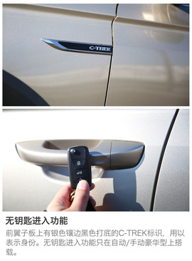 2017款一汽-大众蔚领230TSI自动豪华型评测