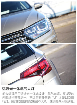 2017款一汽-大众蔚领230TSI自动豪华型评测