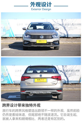 2017款一汽-大众蔚领230TSI自动豪华型评测