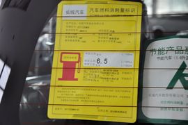 2011款长城炫丽Cross