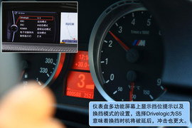 2011款宝马M3双门碳纤车顶试驾体验实拍