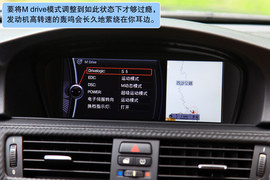 2011款宝马M3双门碳纤车顶试驾体验实拍