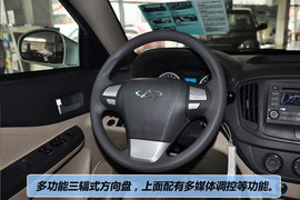 2011款奇瑞E5