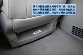 2012款江淮瑞风和畅