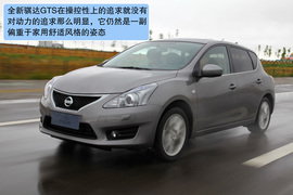 2011款东风日产骐达GTS满洲里试驾