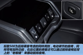 2011款东风标致508