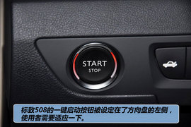 2011款东风标致508