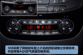 2011款东风标致508