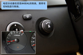 上汽荣威W5腾冲试驾