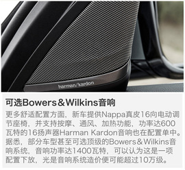 北美车展全新一代宝马5系新车解码