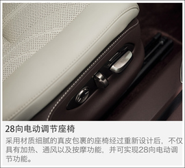 北美车展新车解码：全新雷克萨斯LS