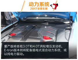 奥迪Q8概念车新车解码