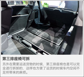 2017北美车展本田奥德赛新车解码