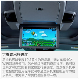 2017北美车展本田奥德赛新车解码