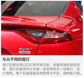 2017款起亚Stinger北美车展图解