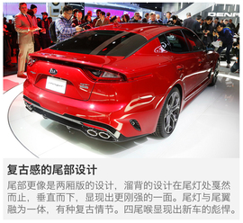 2017款起亚Stinger北美车展图解