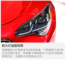 2017款起亚Stinger北美车展图解