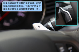 2011款东风悦达起亚K5深度试驾