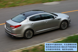 2011款东风悦达起亚K5深度试驾