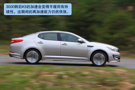 2011款东风悦达起亚K5深度试驾