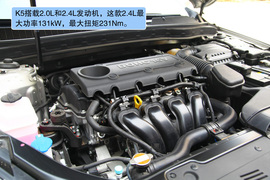 2011款东风悦达起亚K5深度试驾