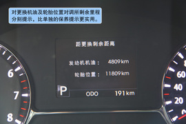 2011款东风悦达起亚K5深度试驾